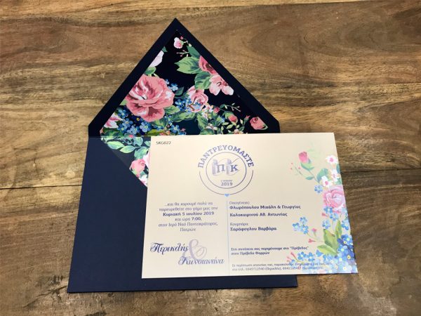 πρόσκληση pink & blue flower (SKG022)